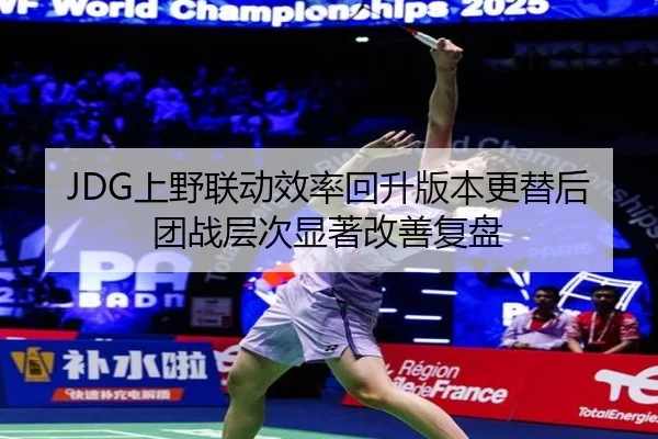 shang-ye-lian-dong-xiao-lv-hui-sheng-ban-ben-geng-ti-hou-tuan-zhan-ceng-ci-xian-zhu-gai-shan-fu-pan-2-327.jpg